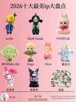 plastic toys and plush toys