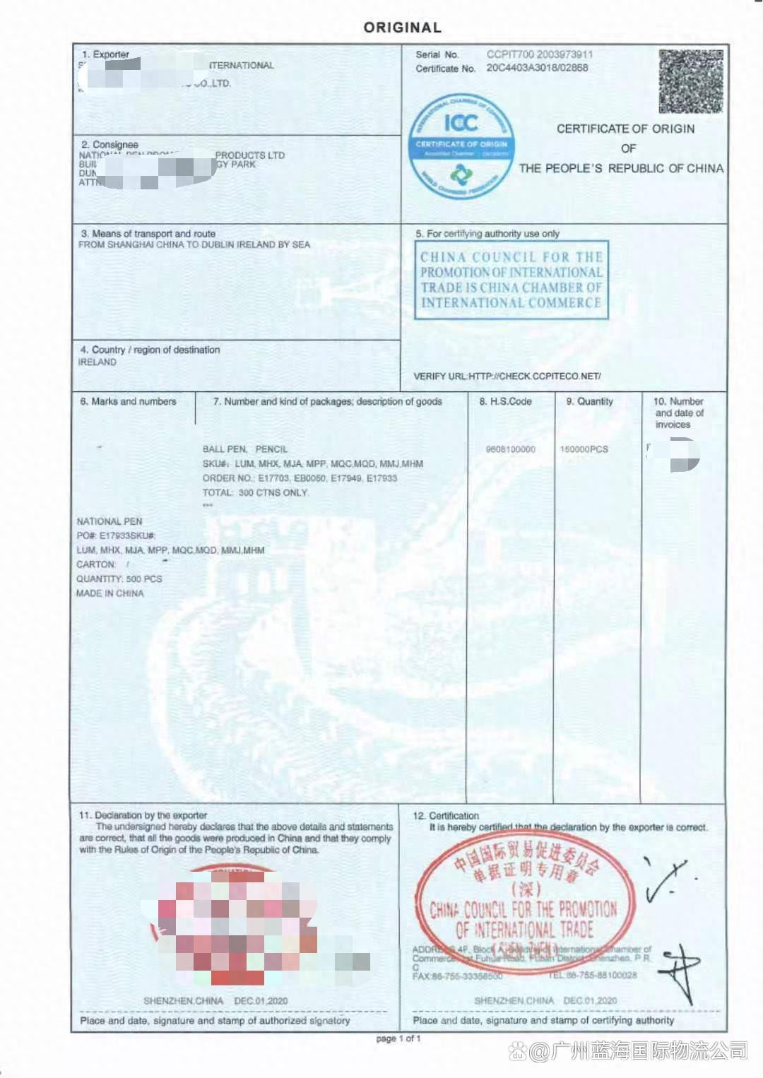 Buy What Are The Certificates Of Origin Used For Customs Clearance