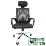 AS-C2054 **Executive Chair with high mesh back
