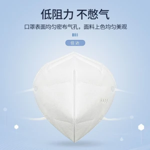 5-layer KN95 Disposable Face Mask CE FDA Certified GB2626