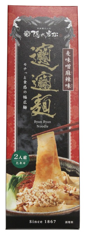 Kakure Iwamatsu ByanByan Noodle