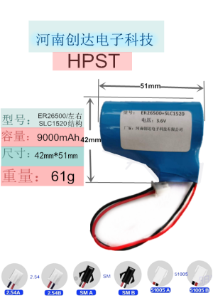 ER26500+SLC1520NB_IoT unlimited module/IoT water meter battery