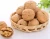 Import Chinese Brand- Xinjiang Walnuts S-801 from China