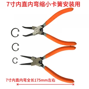 2021 China Best selling  7 inch spring clamp pulling set