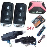 24V vehicle keyless entry car remote central lock system with 2pcs alarm remotes