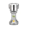 350g mini automatic spices powder grinder machine