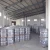 Import 99% Pure Chemical Butyl Acrylate /Butyl Acrylate Liquid at Best Price CAS: 141-32-2 from India