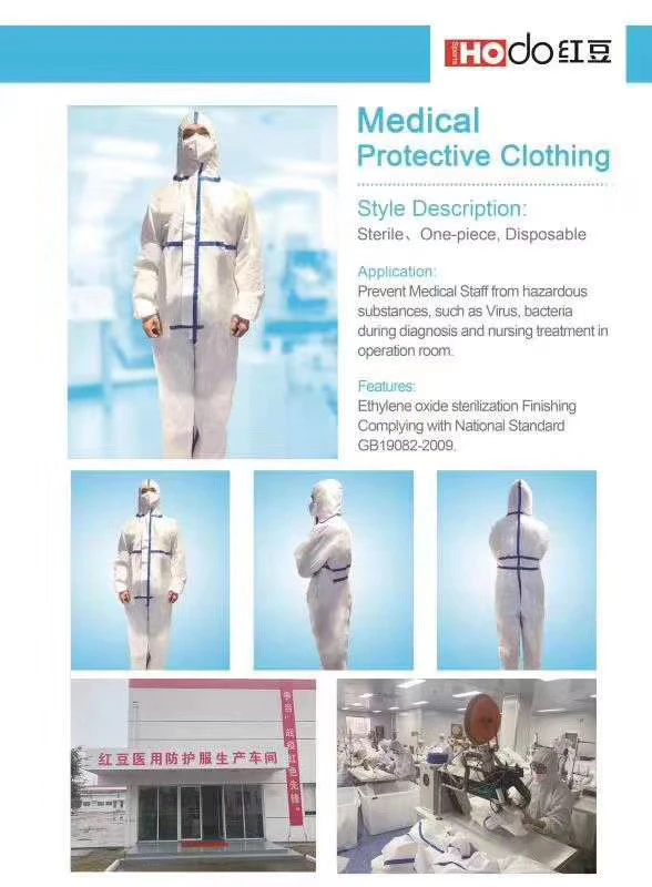 Adult protective clothing