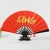 Import advertising bamboo hand fan with painting design gifts fan from China