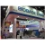 Import BIOBASE auto urine analyzer UA-240 with 32 bit ARM processor manufacturer whole sale price from China