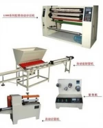 BOPP Adhesive Tape Making Machine