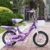 Import China Children Bicycle for 10 Years Old Child / Kid Bike for Girls from China