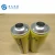 Import China Manufacturers Liquid Empty Tin Cans Tinplate Aerosol Foam Cleaning  Spray Can for Car Engine Cleaner from China