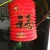 Import Chinese Lettering Paper Accordion Lanterns with Light from China