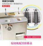 Chinese manufacturer best price retail available meat processing equipment meat grinder for meat processing plant