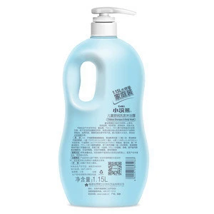 Coati children&#39;s shampoo shower gel 2-in-1 male and female baby care newborn baby mild children tearless shampoo
