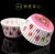 Import Customized Disposable Cups Cupcake Liners Paper Baking Cup from China