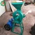 Dry grain electric flour feed mill crusher corn grinder machine