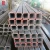 Factory price Square tube ms steel square pipe astm a500  rhs &amp; shs rectangular steel tube supplier
