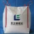 Import Food Grade Big Bag Certification Jumbo FIBC Ton Bag 4 Loops from China