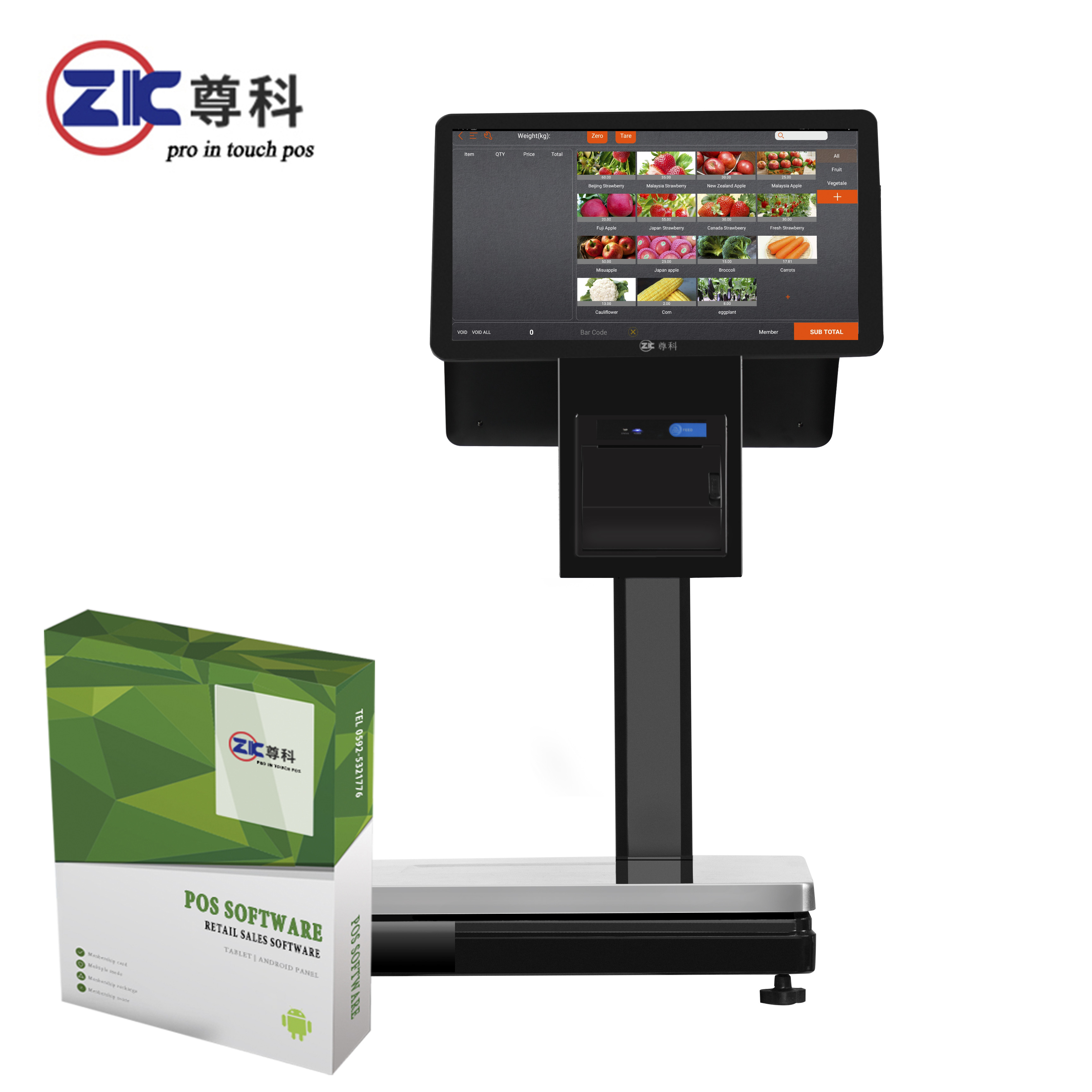 Buy Free Download Test Pos System Software Support Zero Inventory Sale ...