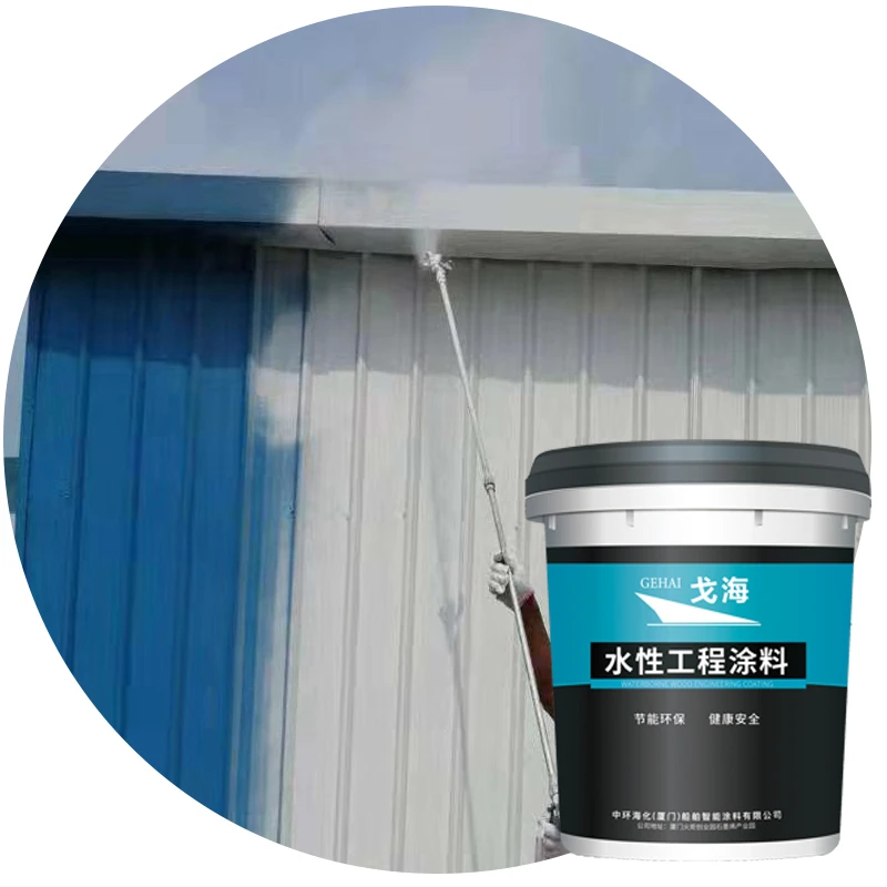 GH-8703 Water-based Transparent thermal insulation paint heat insulation paint