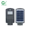 Good quality energy saver ip66 waterproof outdoor 30w 40w 60w 90w integrated all in one solar led street light