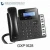 Import Grandstream VoIP Phone GXP1628 Up to 500 Contacts 200 Records from China