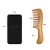Import Hair Comb for Detangling combs No Static Natural Wooden Sandalwood Comb for Women and Men from China