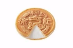 HFC 5307 French Filling Cookies, biscuits with chocolate flavor