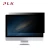 Import High Quality Anti-spy Privacy Screen 23.8 Inch Laptop Monitor Protector from China