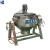 Import High Quality Industrial Gas Heating Jacketed Cooking Pot Kettle for Jam honey cream butter from China