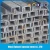 Import Hot Rolled Building Channel Steel Galvanized Stainless Steel U Channels from China