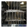Hot Rolled Standard Metal Structural Steel H Beam Prices