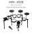 Import HXM XD450A/B  Mesh pads digital drum 8-piece(expandable) electronic drum set percussion jazz from China