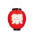Import Japan customized traditional paper lantern for Japanese festival from Japan