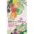 Import Japan safe not chemicals food grade  baby food meat storage bag for suppressing deterioration and corruption from Japan