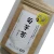 Import Japan Slimming Tea insulin plant anti diabetic private label health drink from Japan