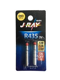 JRay LED light stick