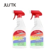 JUSTK fabric cleaning protect clothes color and anti-staining Agent