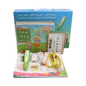learning arabic kids audio sound books with talking pen