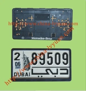License Plate Frame for Middle East