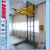 LISJD2.0-4.5 Electric hydraulic freight lift elevator price