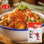 Liupo hot sell popular paprika/ Sichuan hot red chili powder with pepper
