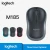 Import Logitech M185 Wireless Mouse with 2.4 GHz USB Wireless Receiver from China