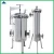 Import Membrane cartridge filter housing equipment for perfume filtration from China