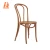 Import Mexico promotional walnut thonet industrial bentwood chair from China