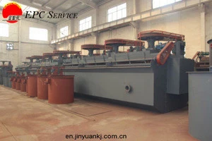 Mineral separator flotation cell with large capacity