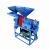 Import Mini brown Huller Machine Rice mill for grain from China