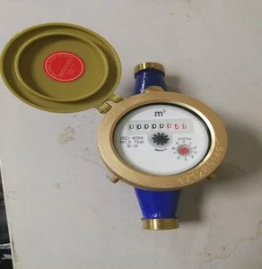 multi-jet dry type water meter(F8)
